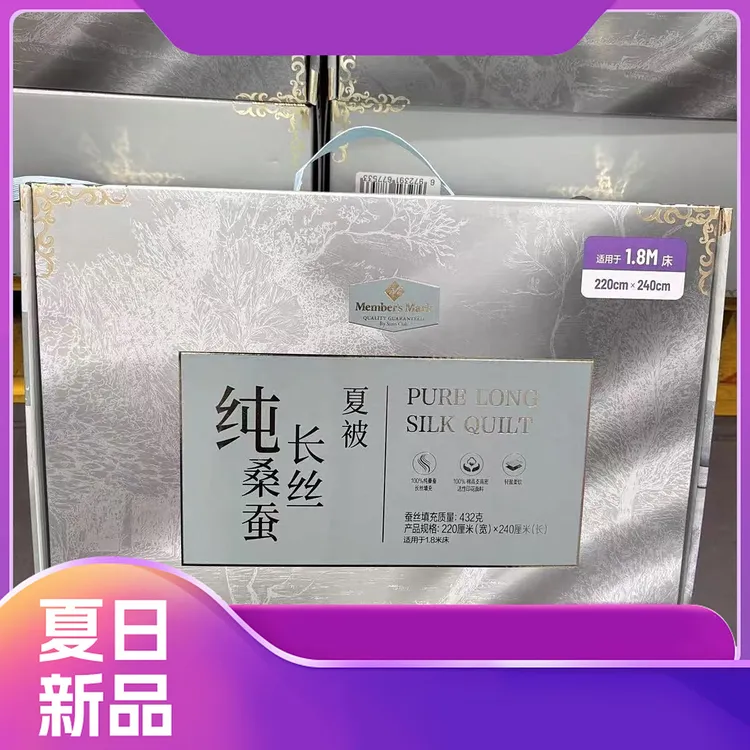 SAM双人高密长丝蚕丝被夏被蚕丝蚕丝被上等同款空调被被子手工