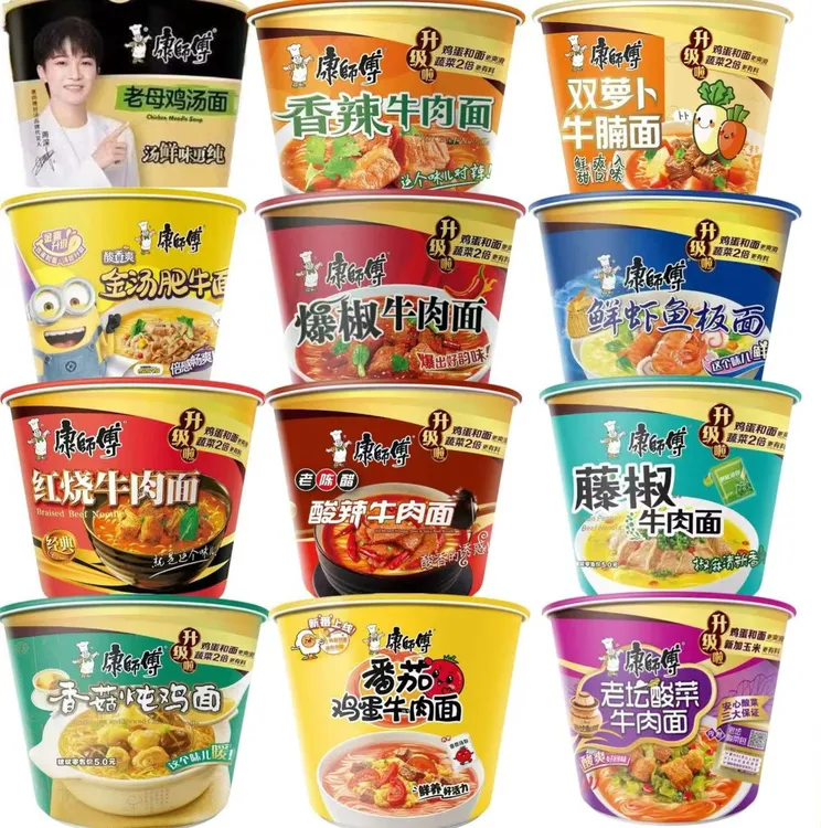 康师傅经典系列红烧香辣老坛多味混合12桶装方便面