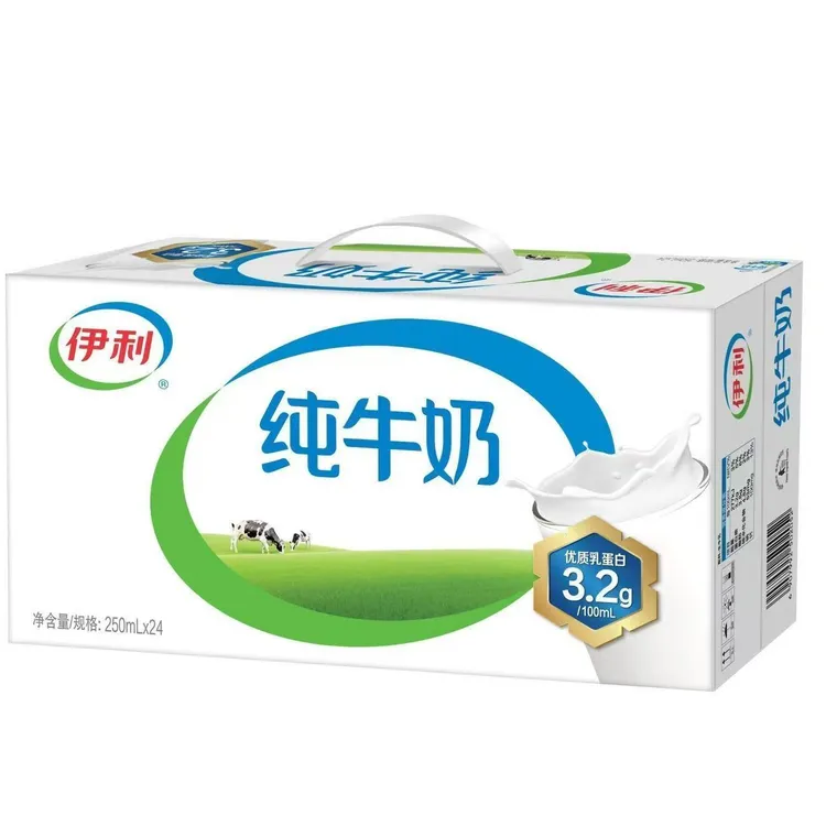 【5月】伊利纯牛奶250ml*24