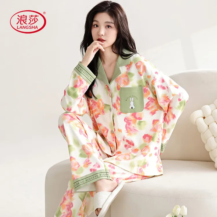 浪莎睡衣女春秋季纯棉长袖翻领开衫可外穿甜美休闲少女家居服套装