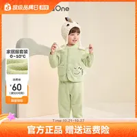 【balaOne】巴拉巴拉儿童家居服套装男童女童2025冬季半边绒保暖
