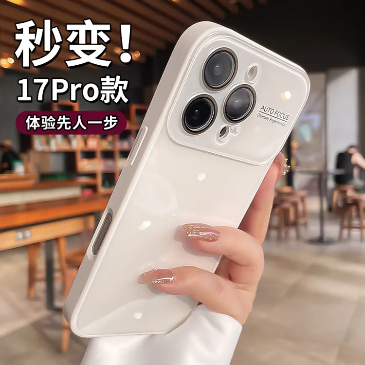 大视窗17Pro适用iPhone16promax手机壳带镜头膜苹果15防摔14/13套