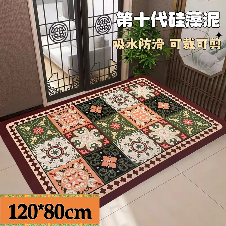 【大号门口垫】120*80-门口地垫入户门科技绒吸水地垫防滑-美拉德