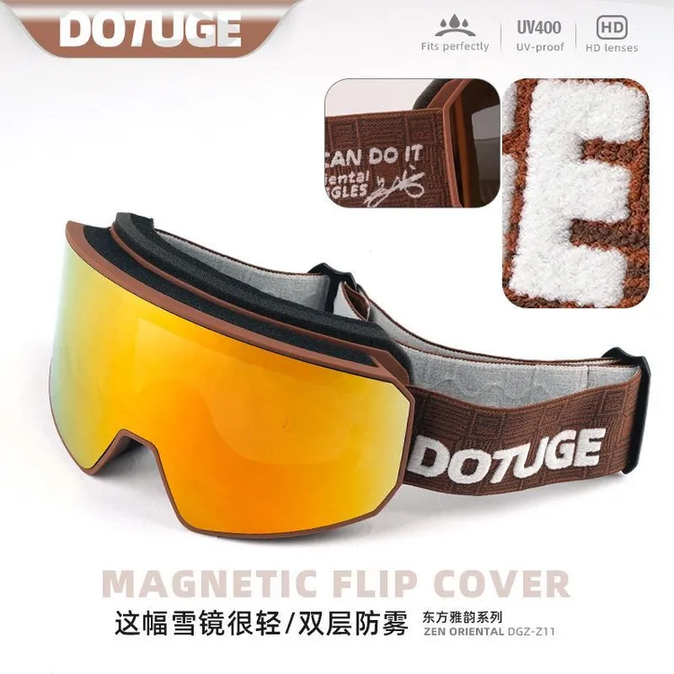 滑雪眼镜防雾雪地柱面雪镜女男登山爬雪山卡近视镜防紫外线