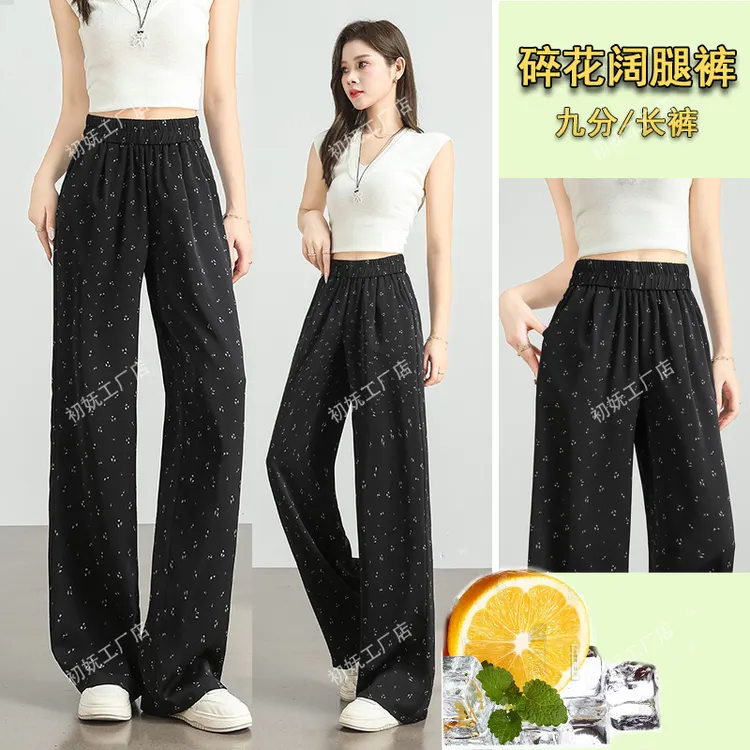 韩系慵懒风碎花薄款休闲裤女夏季高腰垂坠感宽松遮肉直筒阔腿裤子