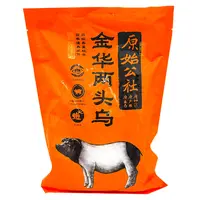 顺风包邮（11月9到期）带皮前后腿肉带肋中方汤骨400g