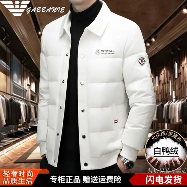 意大利轻奢品牌羽绒服男款中青年冬季保暖时尚厚款白鸭绒男士外套
