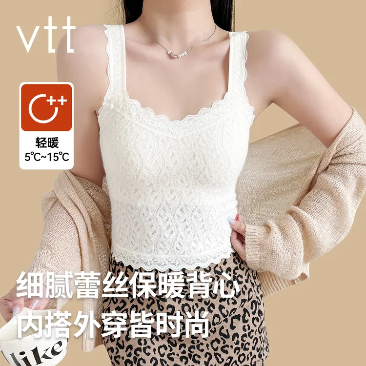 保暖背心女士秋冬季带胸垫可外穿气质2025新款无痕内衣打底上衣