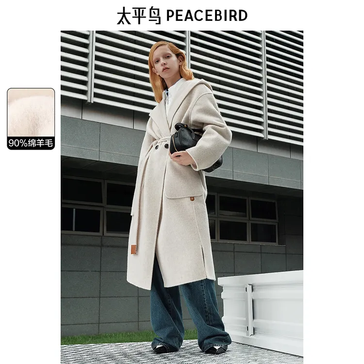 太平鸟冬季新款连帽双面呢大衣A1AAE4473