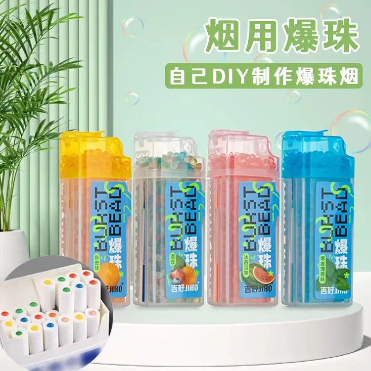 JIHO/吉好烟用爆珠DIY爆珠烟嘴水果多口味爆珠笑脸瓶大容量便携装