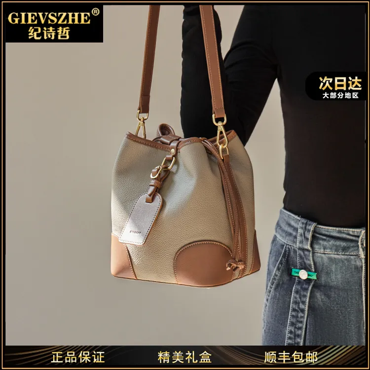 GIEVSZHE纪诗哲水桶包包女包新款单肩包轻奢手提包送女友生日礼物