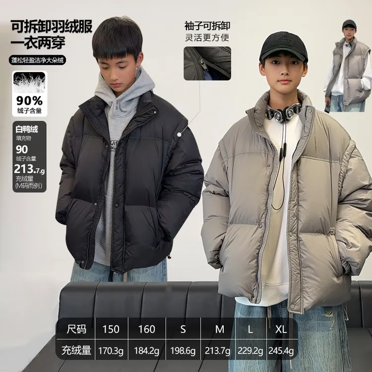 现货W512秋冬青少年羽绒服冬季保暖2025新款男童保暖外套冬装