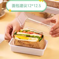高档半块三明治包装盒半个便当打包专用盒透明商用三明治外带盒子