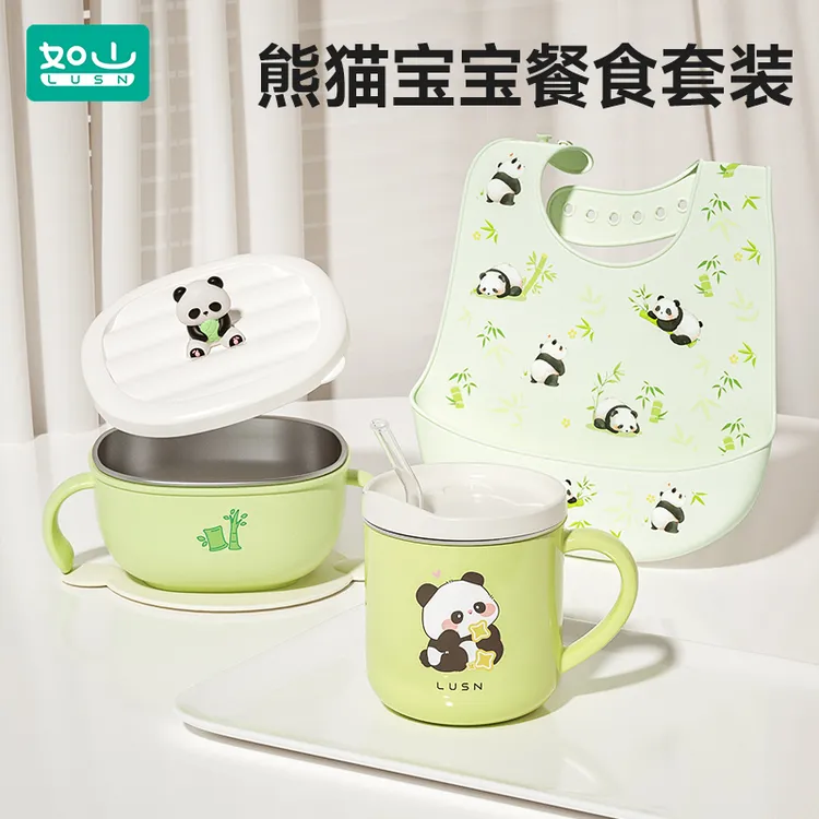 如山宝宝辅食碗婴儿专用喝汤碗儿童吃饭碗外出餐具316L不锈钢碗