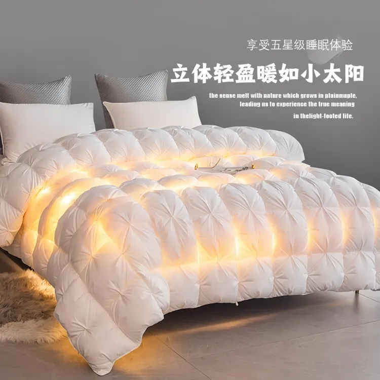 水星高端系列家纺全棉羽绒被95白鹅绒春秋被加厚保暖冬被高档被芯