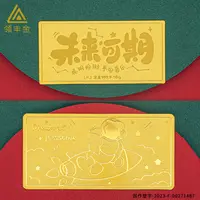 领丰金9999足金未来可期金条国潮投资金纯黄金收藏精美送孩子纪念
