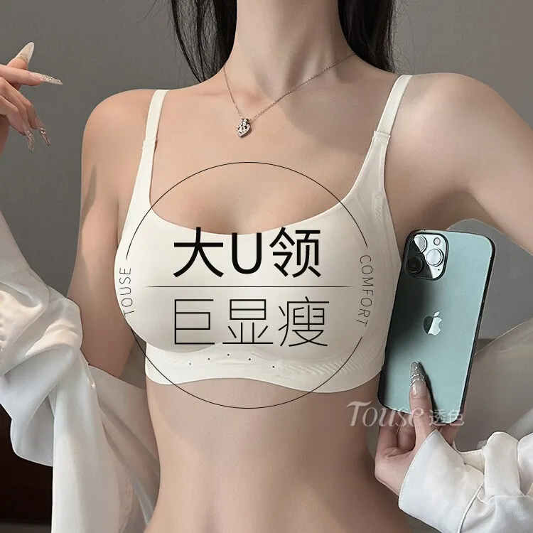 孕妇美背内衣女怀孕期聚拢防下垂吊带背心薄款无痕运动一体文胸