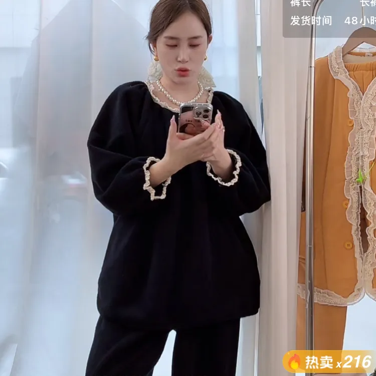 吖吖推荐米粒绒套装