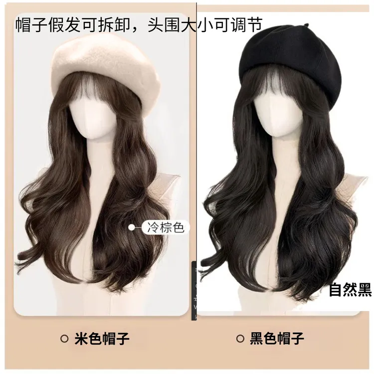 2025假发一体可拆卸女秋冬氛围感贝雷帽自带刘海无痕透气补发假发