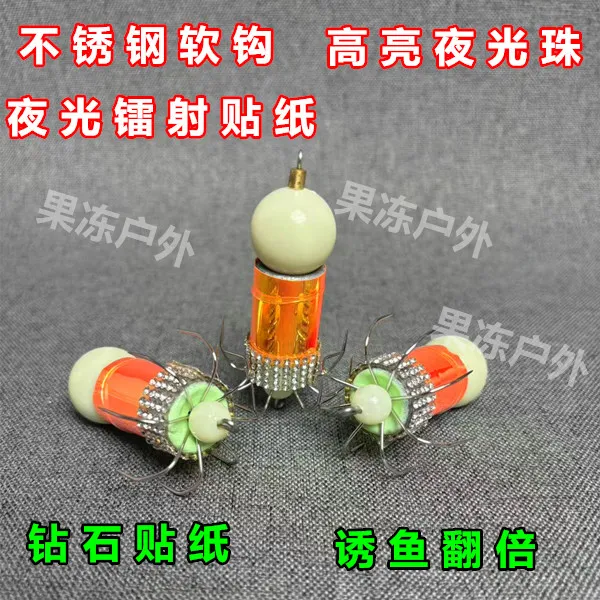 新款八爪鱼钩八带主钩晶钻八带鱼钩墨鱼钩八带鱼不锈钢夜光软钩