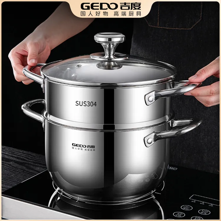 吉度小蒸锅304不锈钢小型家用蒸煮炖加厚双2多层带蒸笼电磁炉汤锅