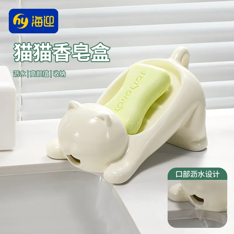 肥皂盒猫咪沥水香皂盒不积水可爱家用卫生间皂碟置物架收纳盒摆件