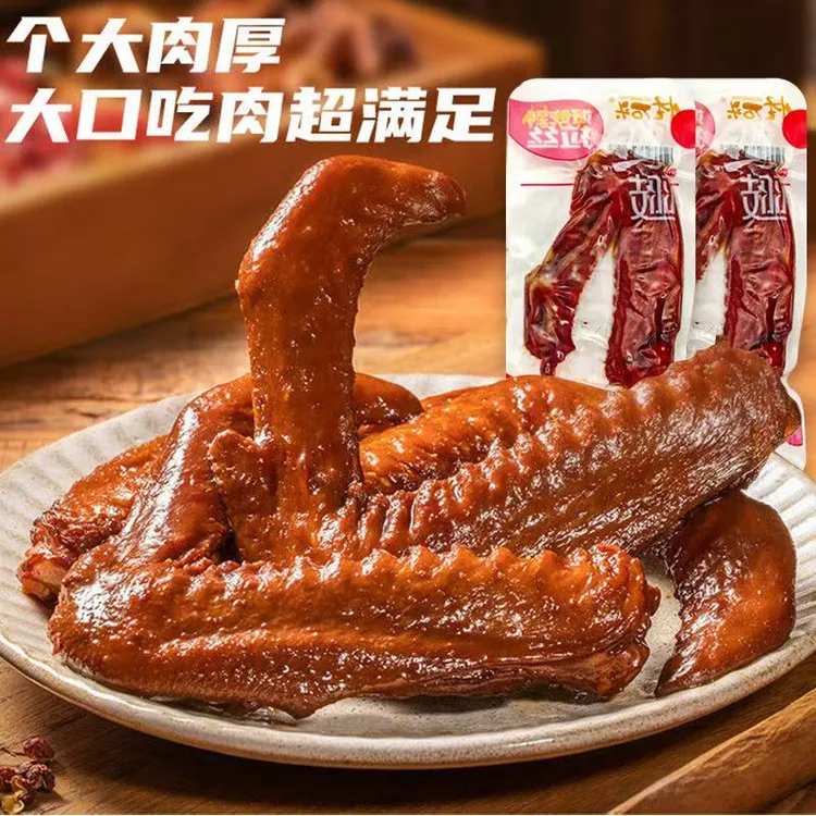 【直播间特惠】怪石头经典鸭翅休闲卤味零食独立小包装休闲解馋追剧
