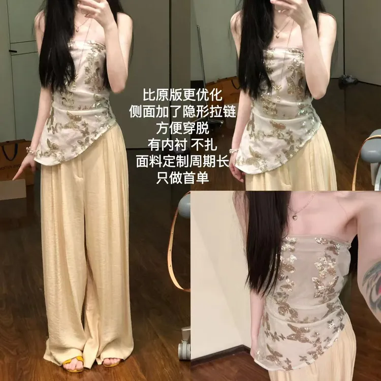 【浪漫显贵】柔感亮片抹胸上衣侧拉链优化版本夏季气质设计感女8726