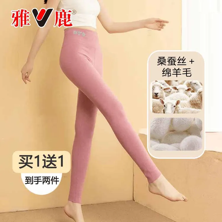 雅鹿无痕高腰保暖裤女士秋冬季羊毛蚕丝发热秋裤修身收腹内穿底裤