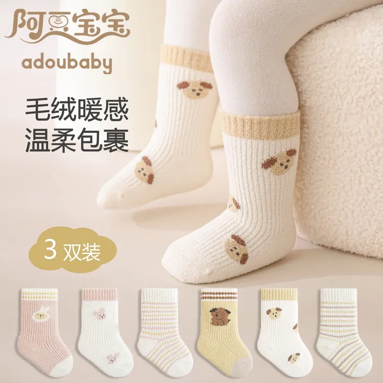 宝宝袜冬季新款加绒加厚保暖小腿袜松口婴儿袜秋冬款