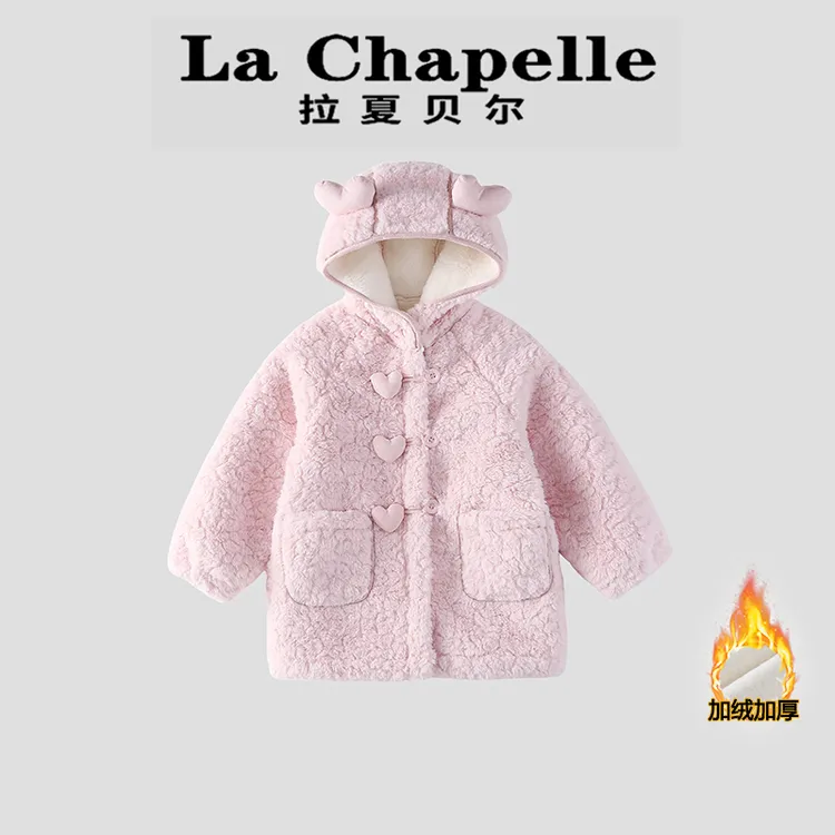 La Chapelle【拉夏贝尔】冬季新款粉色儿童外套LA2183