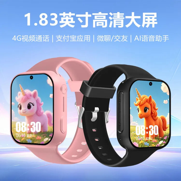 儿童电话手表小学生6-12岁多功能专用多功能电话手表定位防水支付