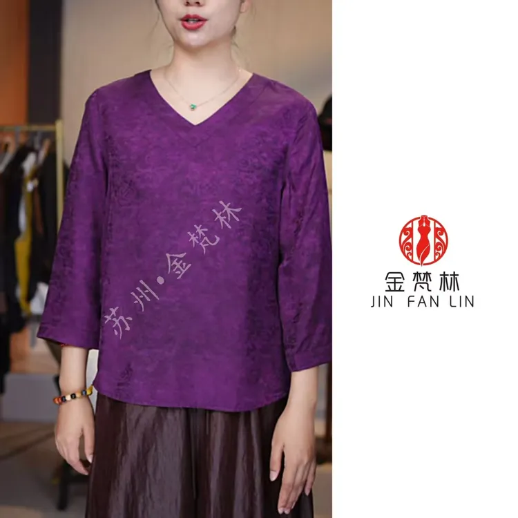 【紫月星河】双面穿新中式中国风刻花提花V领七分袖气质小上衣