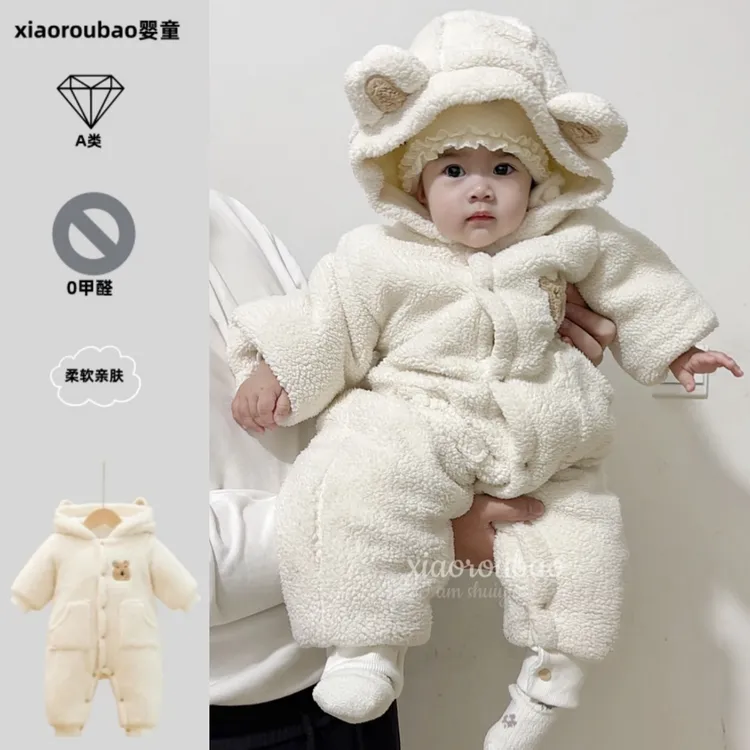 外出服婴儿冬款可爱宝宝超萌棉服韩版洋气大方婴幼儿加绒加厚爬服