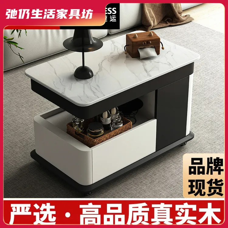 全实木推车茶几客厅家用小户型岩板多功能升降茶桌沙发可移动边几