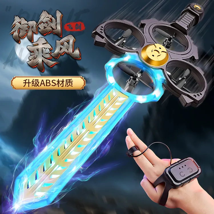飞剑玩具御剑飞行器手控遥控飞机无人机特技会飞的剑男女孩玩具18