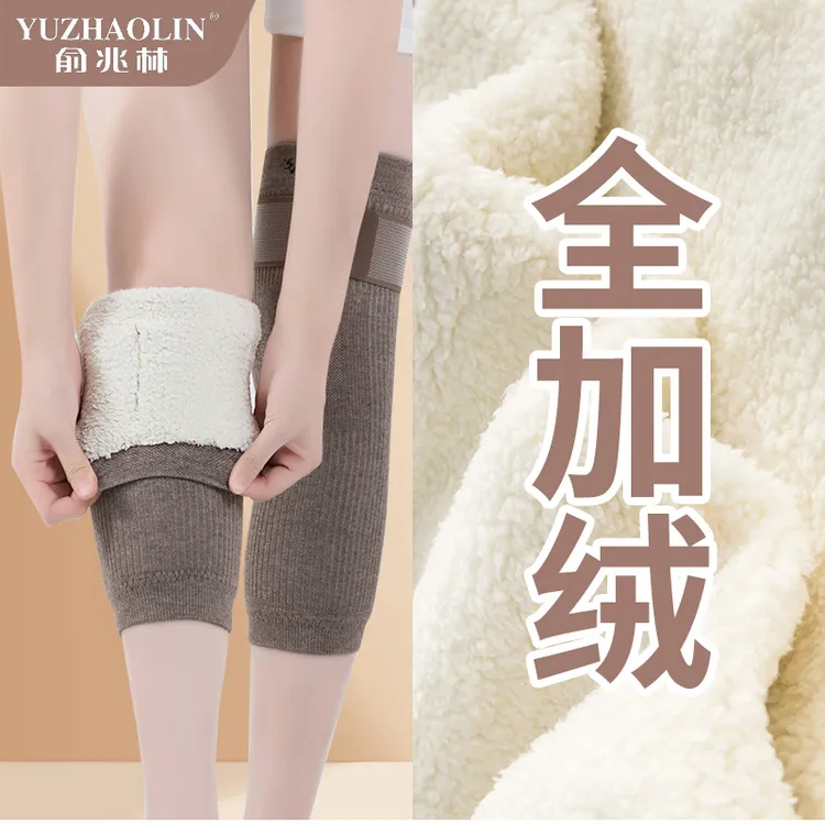 羊毛护膝加绒加厚秋冬保暖防寒男女士绑带防滑老人加长护腿套必备