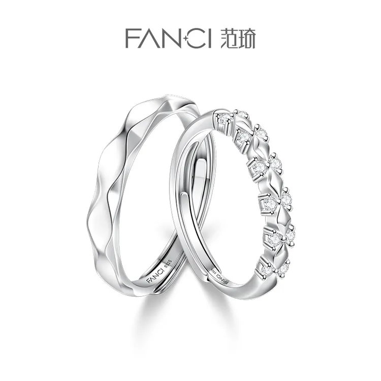 FANCI/范琦 925银戒指 为爱加冕情侣对戒轻奢精致送女生礼物