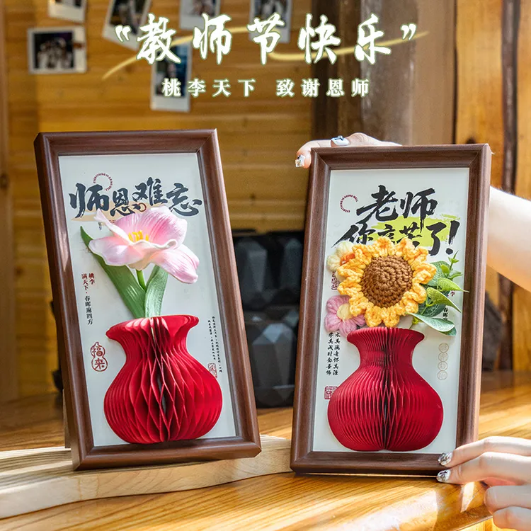 教师节礼物2025新款送老师高档实用礼品手工diy花束相框装饰摆件
