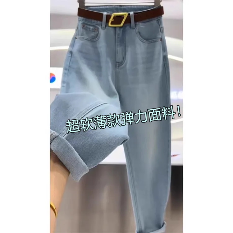 夏季薄款浅蓝色哈伦牛仔裤女大码梨形身材弹力宽松显瘦九分裤老爹