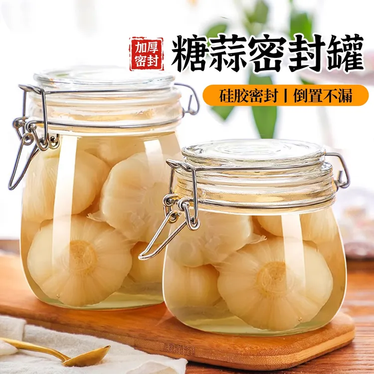 腊八蒜糖蒜密封罐玻璃罐头瓶空瓶子食品级家用泡菜坛腌制专用容器