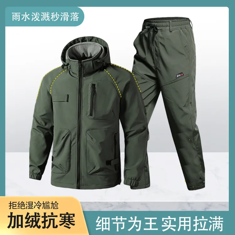 【仓库年货破价】加绒冲锋衣套装男冬季加厚工作服劳保工装2311款