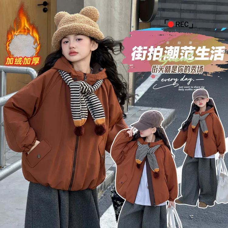 女童冬装加厚外套毛衣套装中大童棉衣洋气女孩加绒保暖棉服棉袄潮