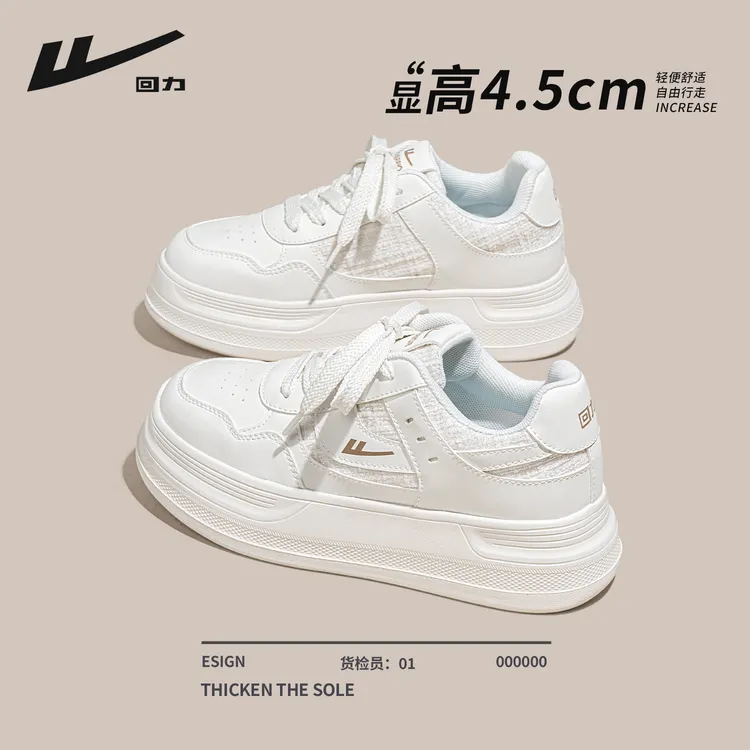回力厚底小白鞋女款2025新款秋冬百搭女鞋爆款小香风增高休闲板鞋