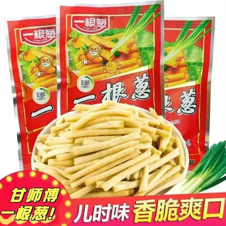 甘师傅一根葱葱香味薯条麻辣黑松露辣味薯片土豆条虾片黄金薯片
