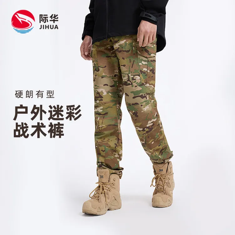 【漠叔专属】运动迷彩裤男士战术裤多口袋工装裤登山裤子
