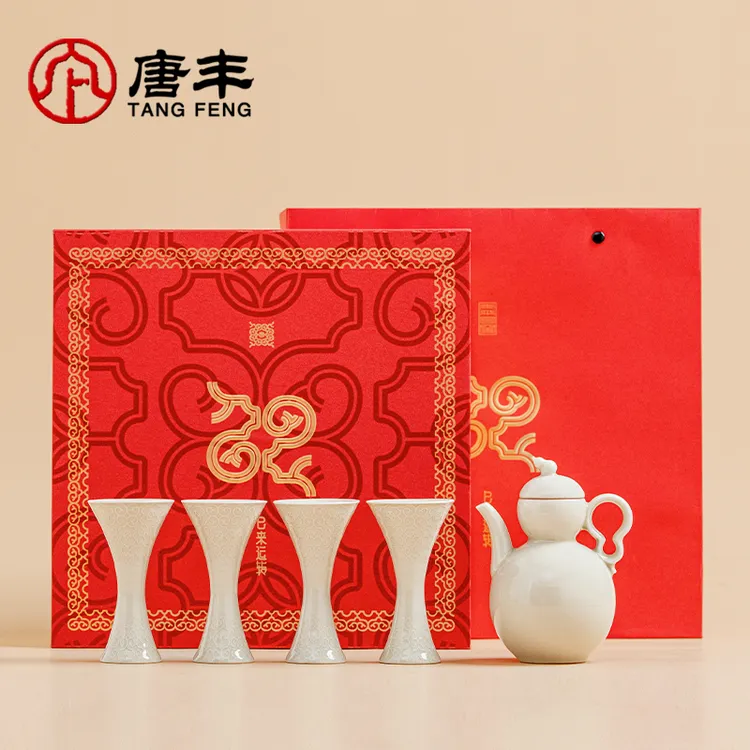 唐丰酒具套装高档礼盒家用新中式陶瓷分酒器酒壶小酒盅