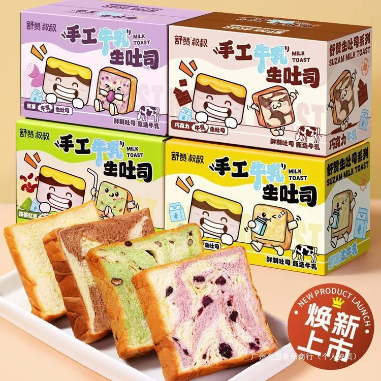 舒赞手工厚切牛乳生吐司抹茶手撕面包巧克力蛋糕早餐紫薯热卖包邮