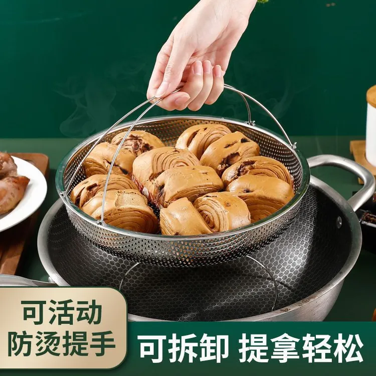 新店福利加厚不锈钢多功能家用厨房神器沥水篮蒸饭菜蒸笼提手淘米