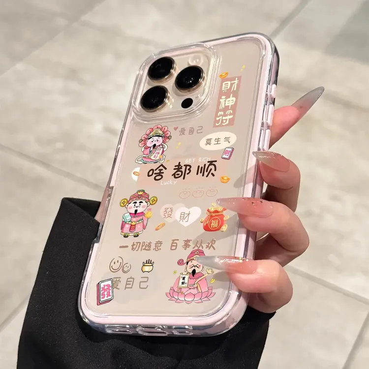 国风财神爷手机壳适用iPhone14Promax苹果16啥都顺15创意13个性12